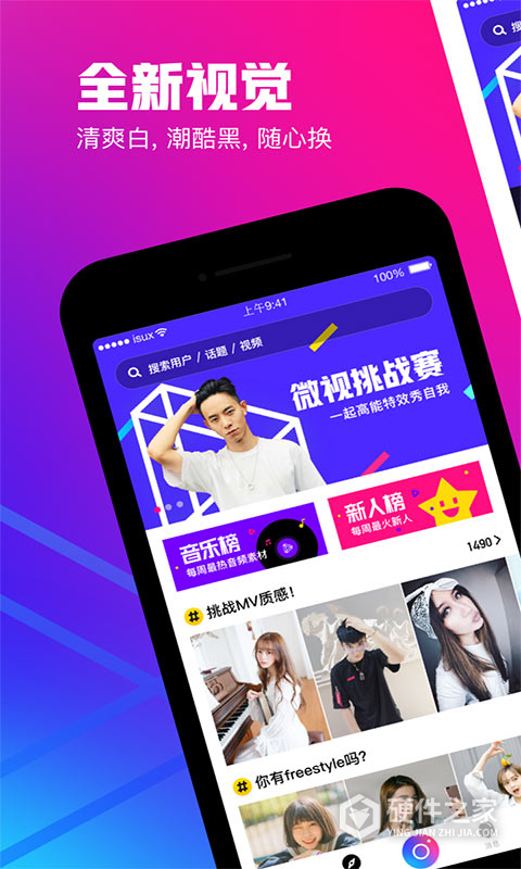 微視新版本，數字時代的影像革命新篇章