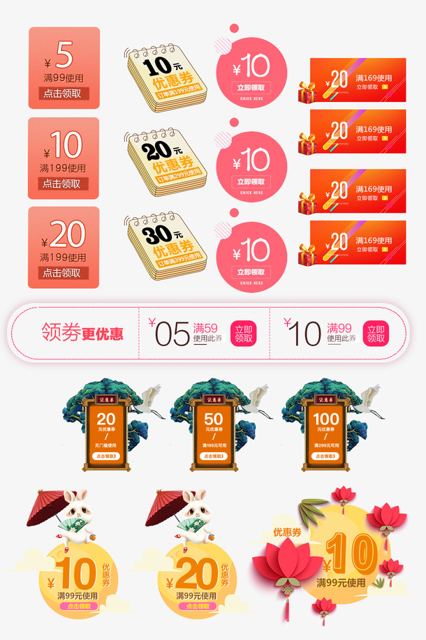 最新促銷券省錢攻略,優惠不停歇,大放送!