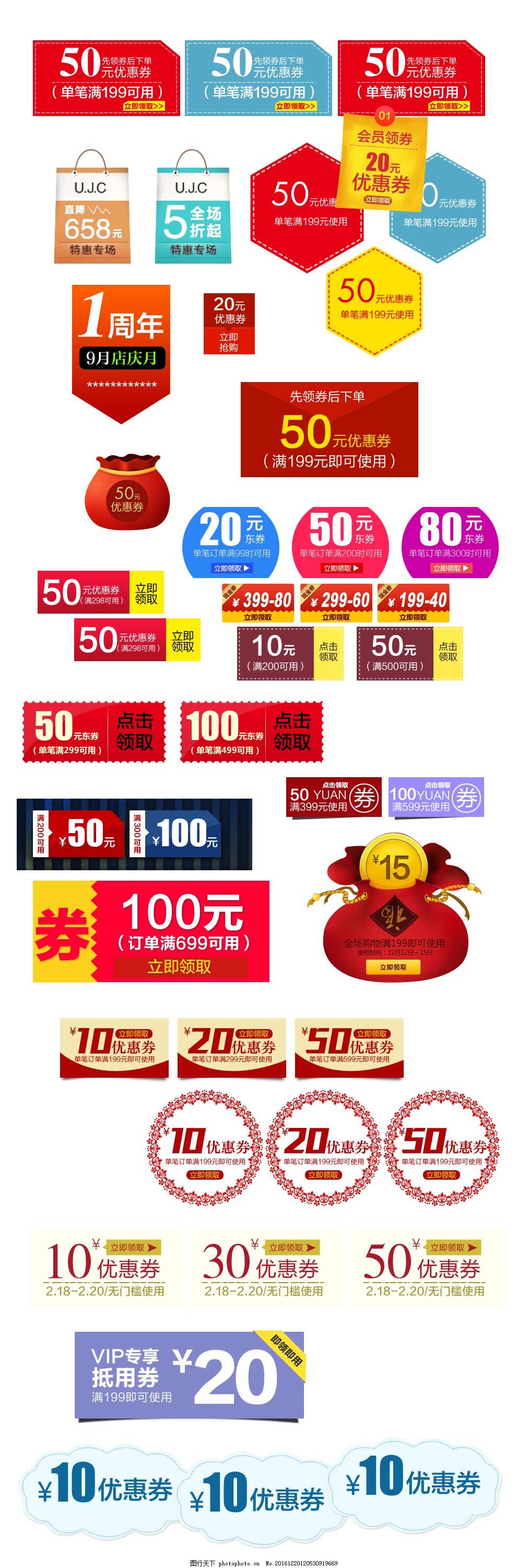 最新促銷券省錢攻略,優惠不停歇,大放送!