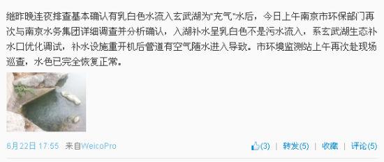 無極環保局最新動態與資訊更新