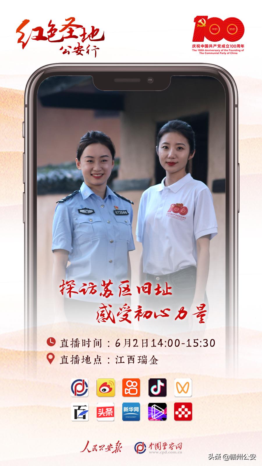 新華微視資訊速遞,信息時代新聞傳遞方式之我見