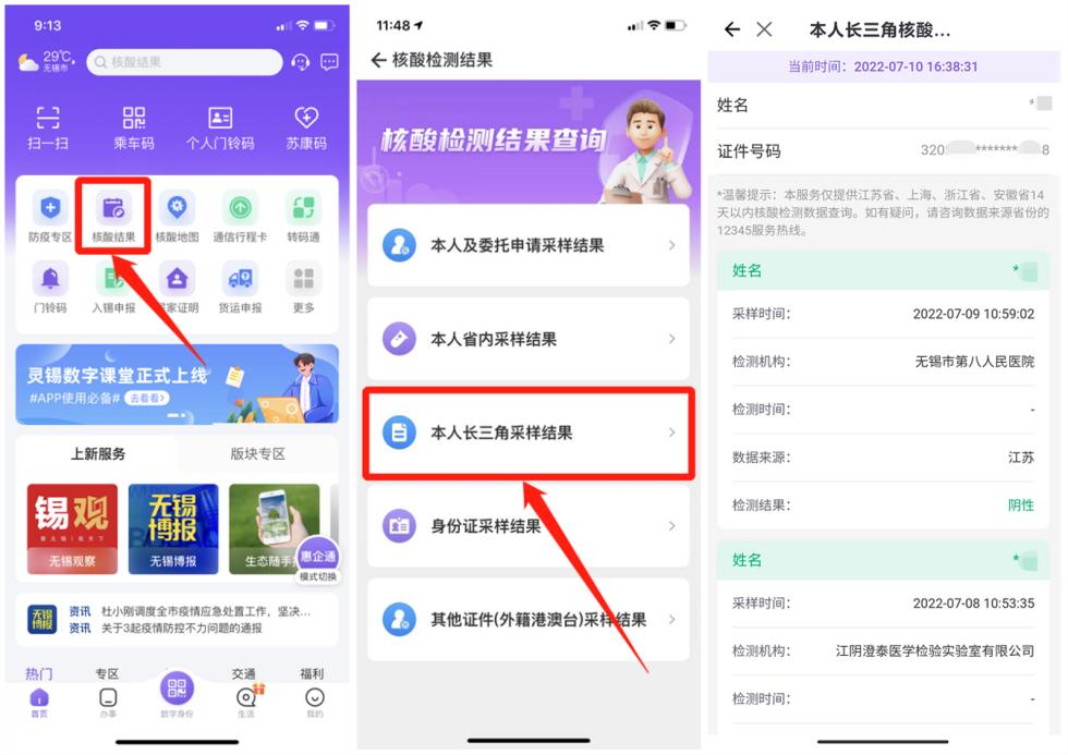 時代背景下的軟件崛起之旅,最新靈錫下載