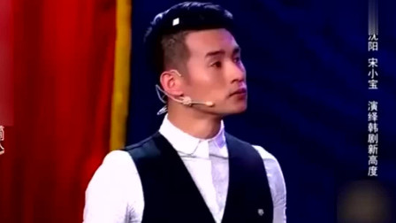 文松小沈陽喜劇小品,小巷深處的歡樂盛宴