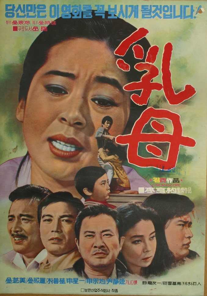 催乳電影,催乳電影,一場自然美景的心靈之旅