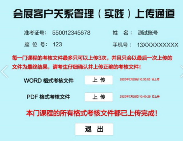 2024年344期奧門開獎結果,釋意性描述解_先鋒實踐版10.672