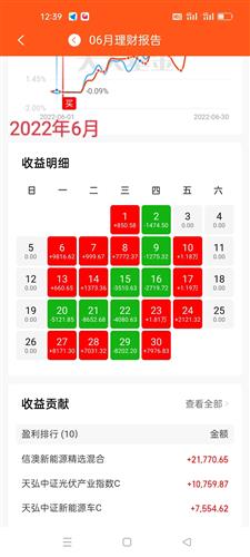 2024新奧天天免費資料53期,科學解說指法律_優(yōu)雅版76.615