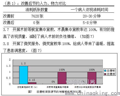 2024新澳最準確資料,持續改進策略_按需版39.380