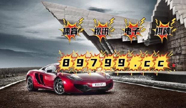 4949澳門今晚開獎,精細化方案決策_精華版37.332