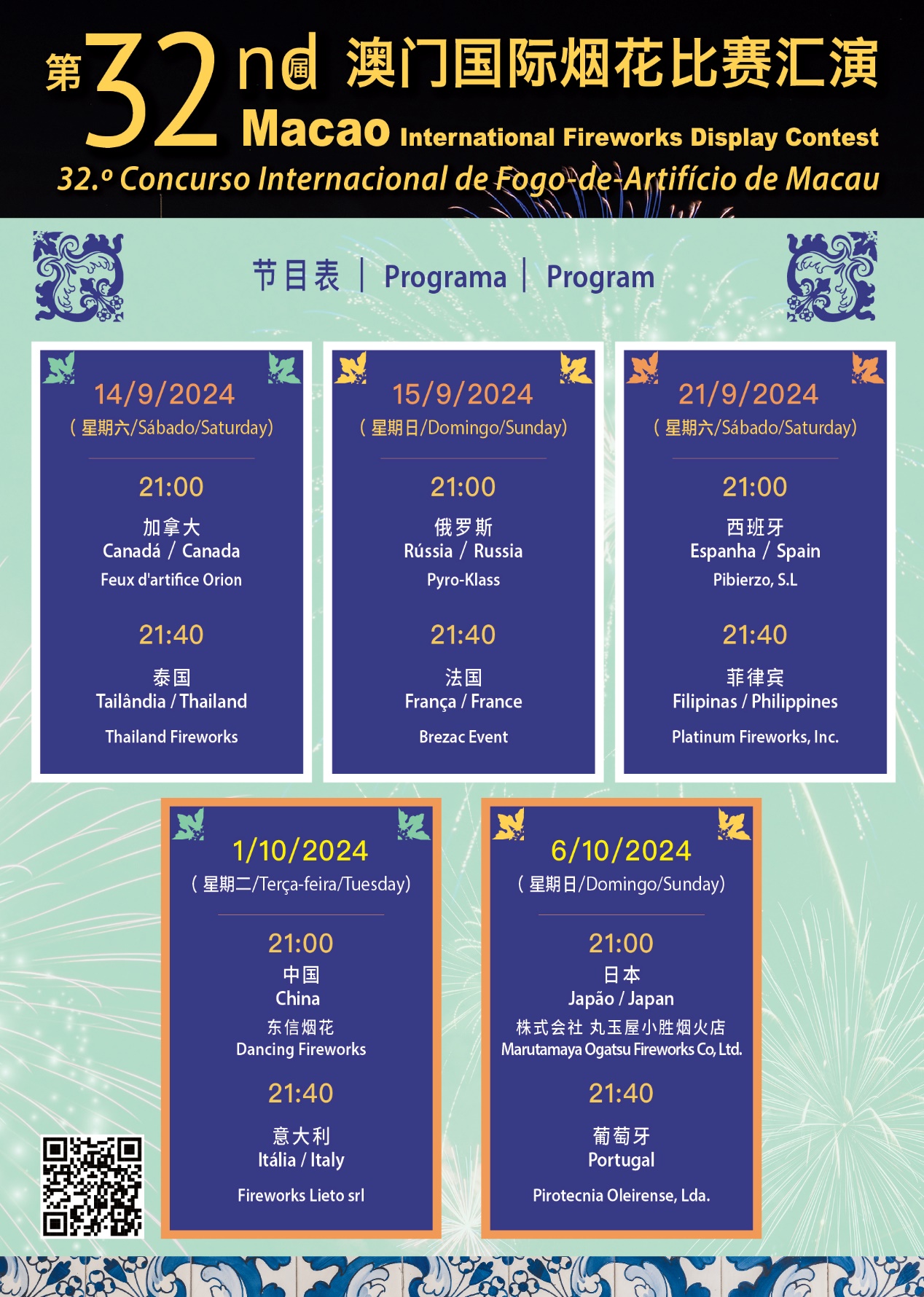 7777788888澳門,詳情執行數據安援_社區版35.420