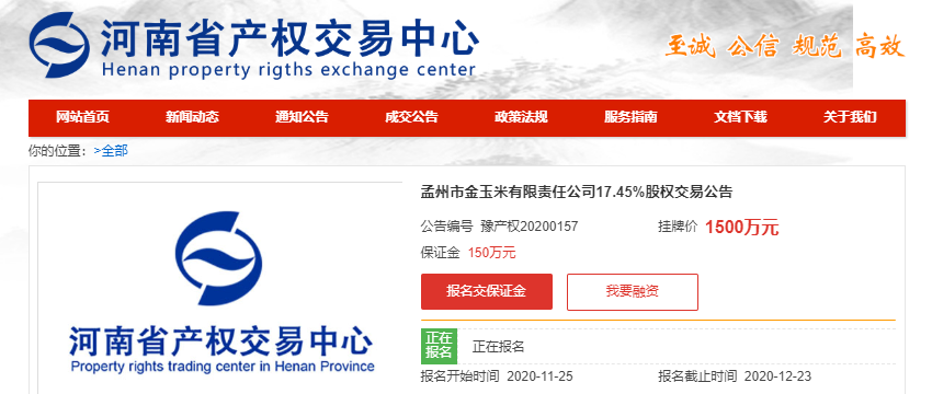 孟州招聘資訊更新,引領(lǐng)招聘潮流,科技重塑未來招聘時代