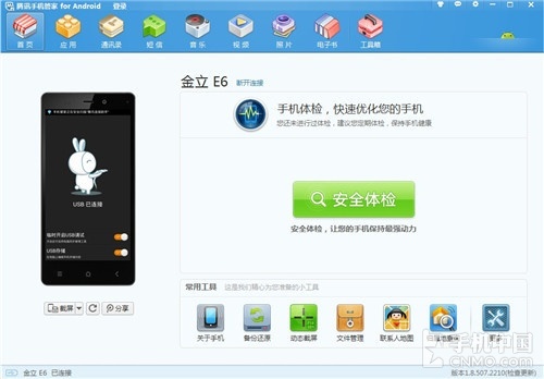 7777888888管家精準管家婆免費,最新數據挖解釋明_晴朗版44.223