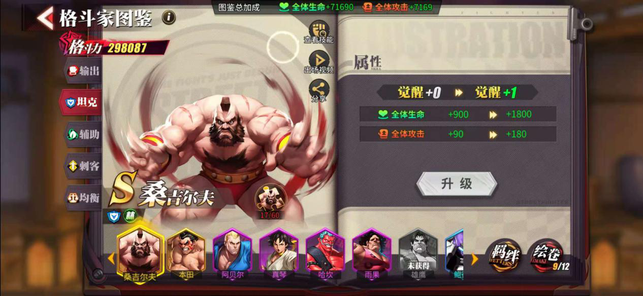 777888精準(zhǔn)管家婆免費(fèi),快速解決方式指南_科技版97.361