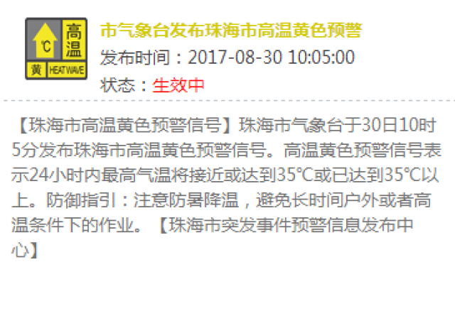 今晚澳門碼特開什么號碼,科學依據解析_文化版38.695