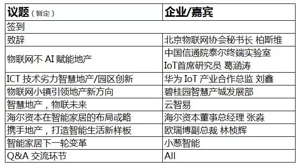 新奧門天天開獎(jiǎng)資料大全309期,實(shí)時(shí)分析處理_生活版42.991