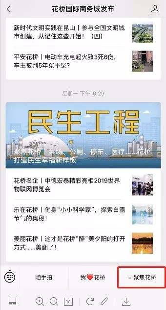 昆山花橋生活網(wǎng)招聘信息，尋覓理想工作，你不可錯(cuò)過(guò)！