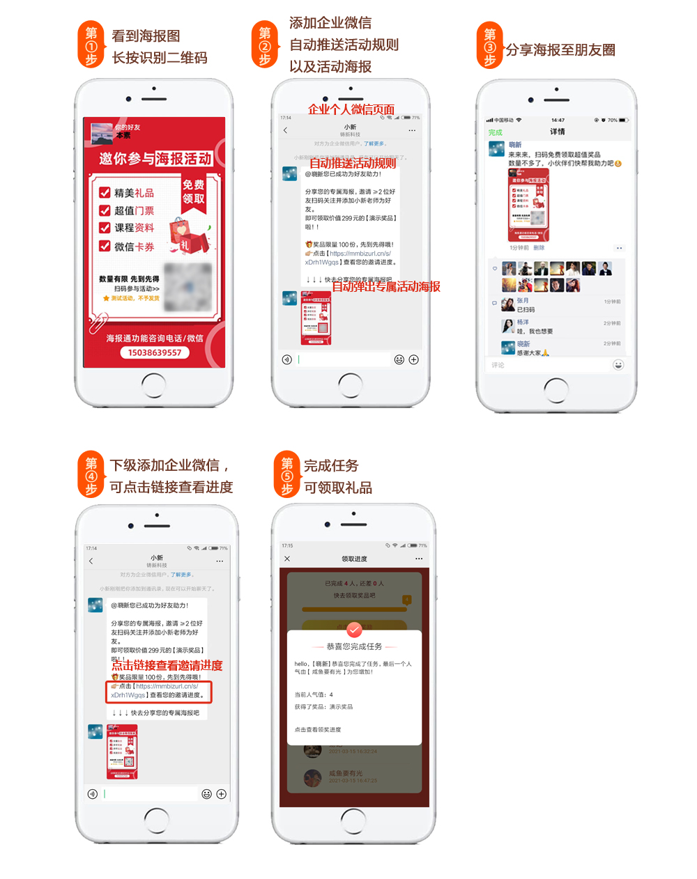 新澳精準資料免費公開,可靠執行操作方式_SE版61.219