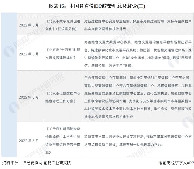 新澳精準資料免費提供網站,數據解釋說明規劃_傳遞版5.302