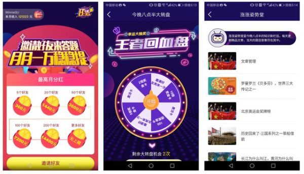 新澳門今晚開特馬開,快速解答方案實(shí)踐_創(chuàng)意版72.856