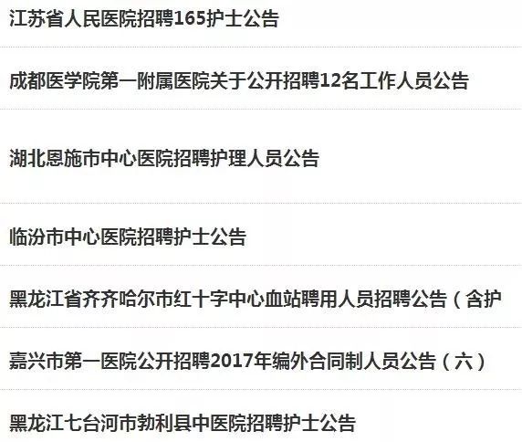 許昌護士招聘資訊，探索自然美景之旅，尋找心靈寧靜港灣