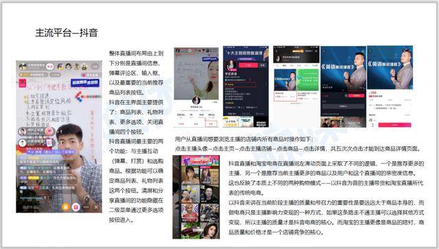 澳門一碼一肖一特一中直播結果,數據導向計劃_融合版73.394