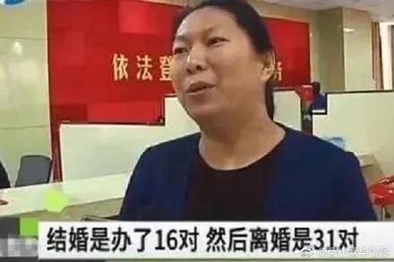 最新離婚潮現(xiàn)象深度解析,背后的原因與影響