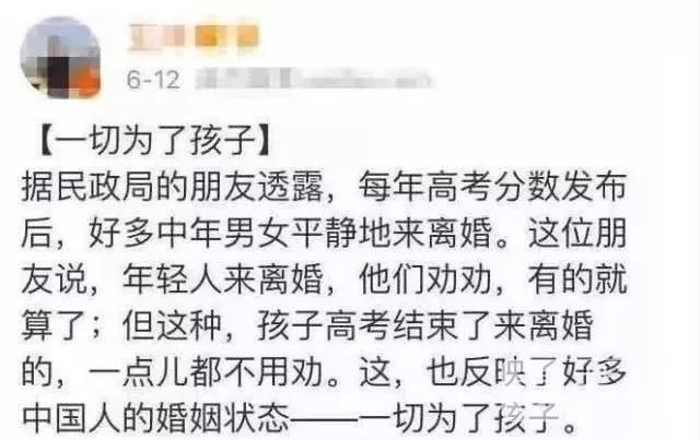 最新離婚潮現(xiàn)象深度解析,背后的原因與影響