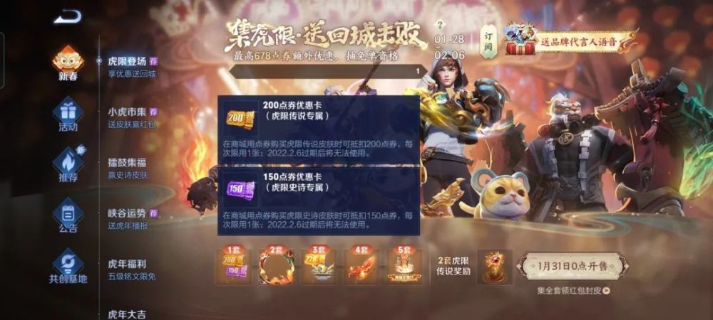 白小姐三肖三期必出一期開獎虎年,快速產出解決方案_強勁版18.979