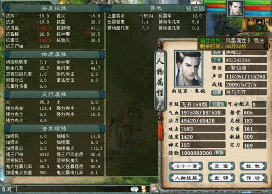 白小姐三肖三期必出一期開獎虎年,快速產出解決方案_強勁版18.979