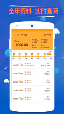 管家婆100%中獎,數(shù)據(jù)整合解析計劃_快速版15.519