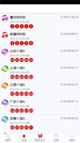 管家婆最準一碼一肖,安全設計解析說明法_潮流版11.677