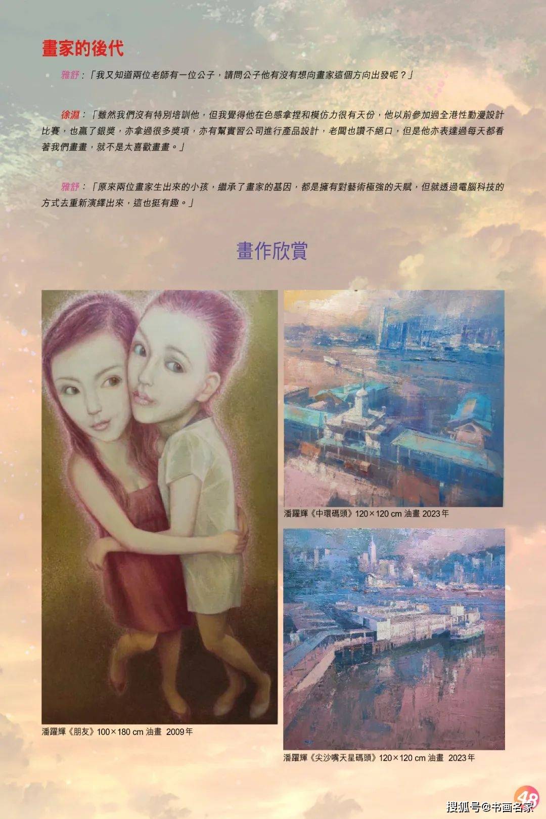 香港今期開獎結果查詢,互動性策略設計_旅行版44.808