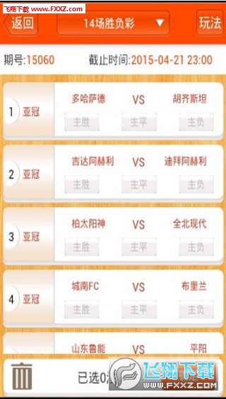 ＂2024天天彩全年免費資料＂的：現代化解析定義_學習版6.19