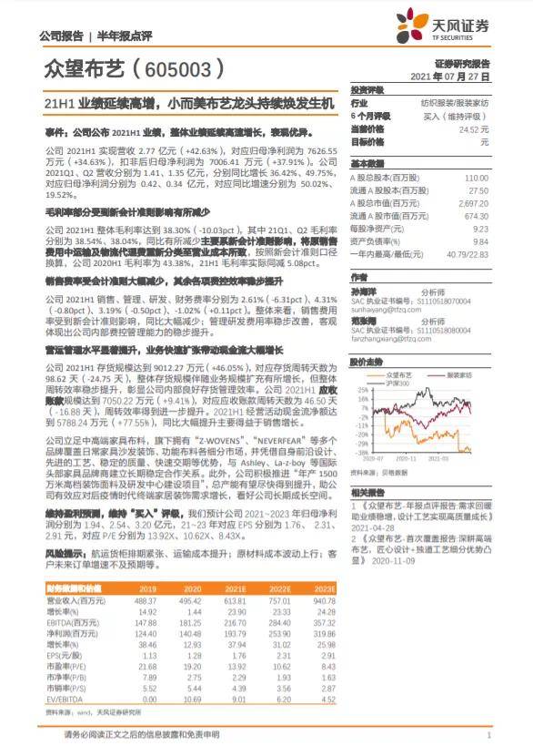 "2024年天天開好彩資料"的:決策資料歸檔備查_明星版4.53