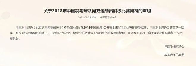 比賽申訴，小巷深處的獨特風味探索之旅的挑戰(zhàn)與反思