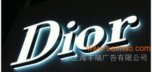 亞克力發光字價格詳解，全面解析亞克力發光字價格及因素