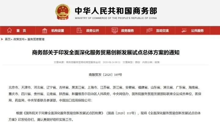 "2024澳門(mén)天天六開(kāi)好彩開(kāi)獎(jiǎng)"的:推動(dòng)策略優(yōu)化_領(lǐng)航版5.46