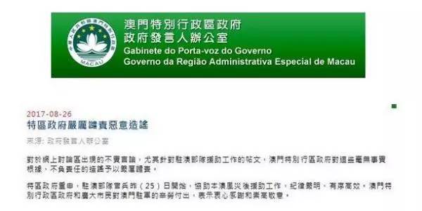 "2024澳門特馬今晚開"的:定量解析解釋法_通行證版5.33