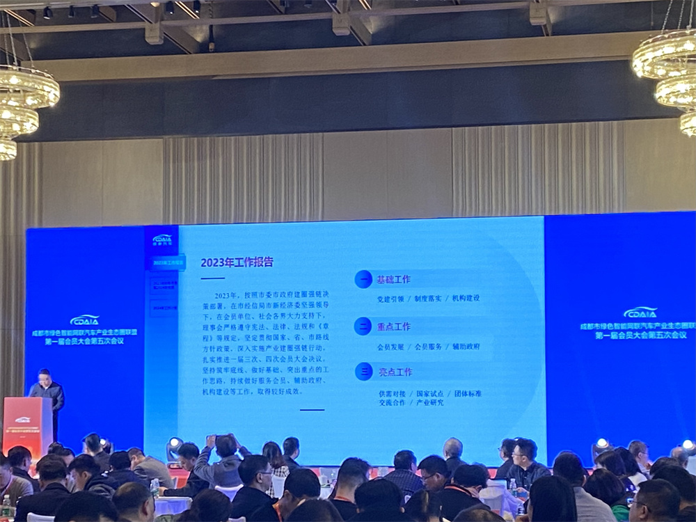 ＂2024雷鋒心水網論壇＂的：執行驗證計劃_可靠版4.39