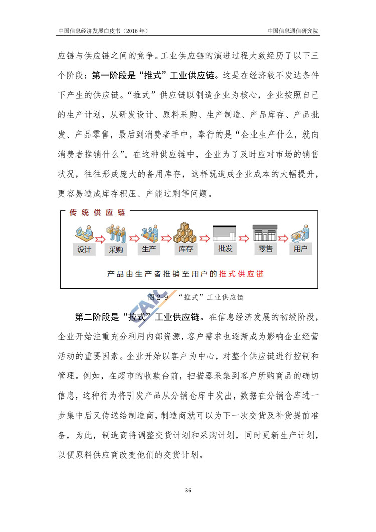 ＂777788888新奧門開獎＂的：創新發展策略_品味版6.52