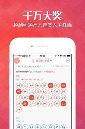 "新澳天天開獎資料大全最新開獎結果查詢下載"的:持續(xù)性實施方案_鉆石版9.79