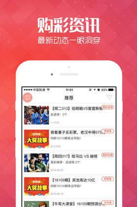 "新澳天天開獎資料大全最新開獎結果查詢下載"的:持續(xù)性實施方案_鉆石版9.79