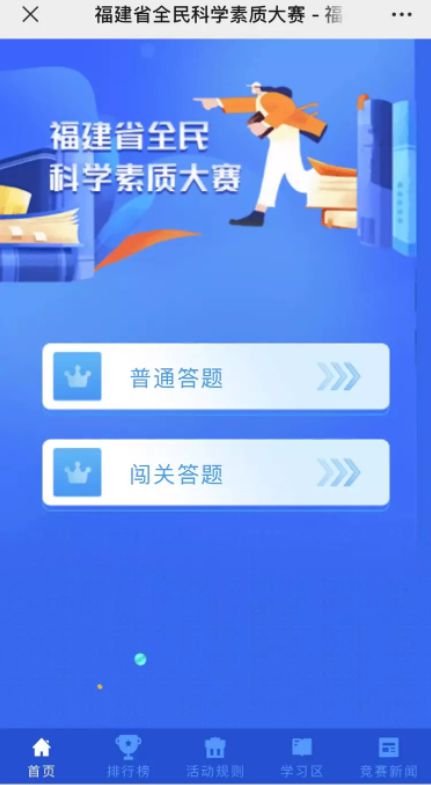 ＂新澳門今晚開獎結果+開獎直播＂的：科學數據解讀分析_競技版9.10