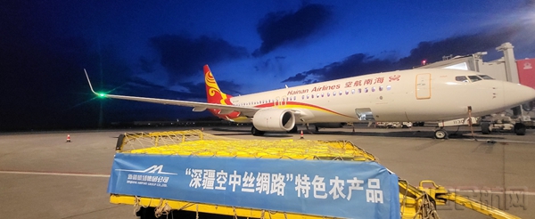 龍袍航空最新動態速遞