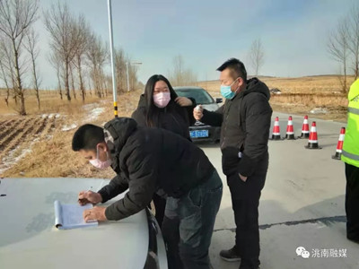 洮南疫情動態，隔離不隔愛，抗疫日常紀實