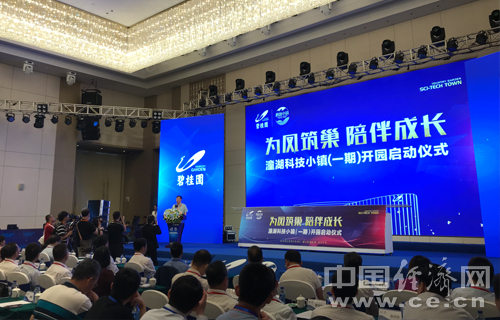 ＂澳門今晚必開一肖期期＂的：實際調研解析_物聯網版6.4