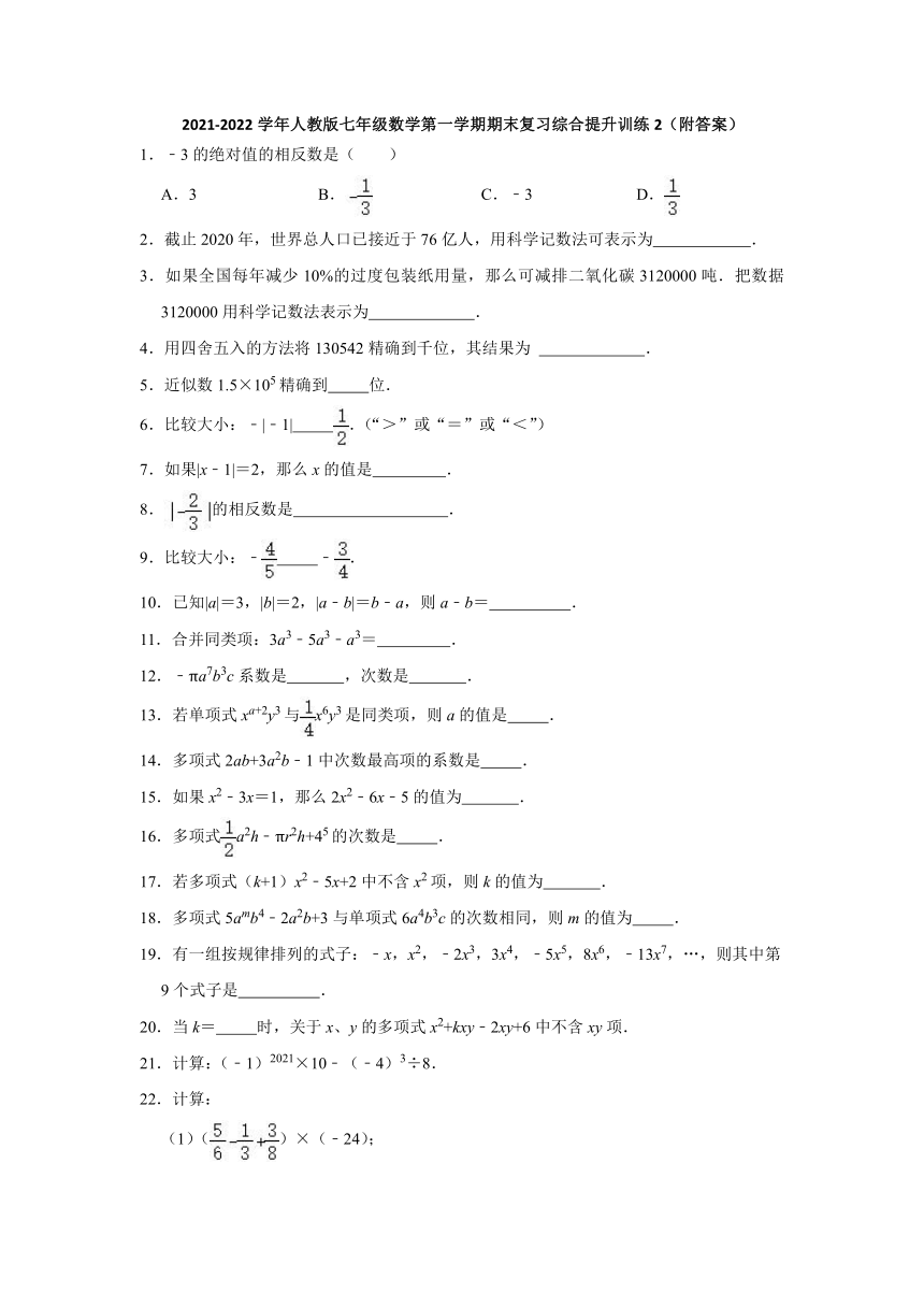 "澳門(mén)王中王100%正確答案最新章節(jié)"的:科學(xué)依據(jù)解析_世界版4.98