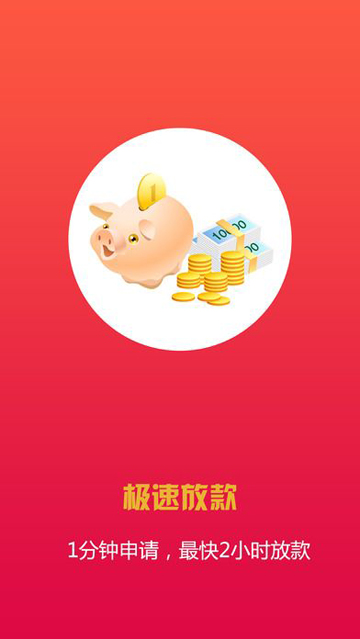 借錢快最新版特色揭秘,小巷深處的寶藏小店