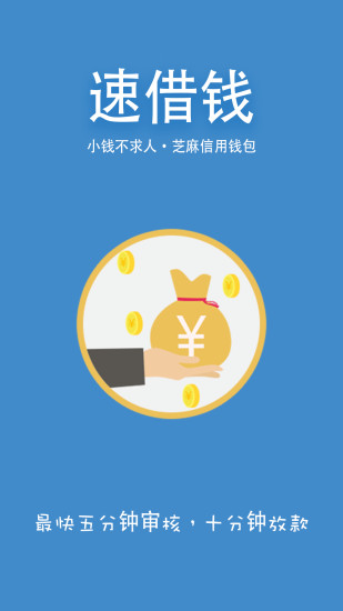 借錢快最新版特色揭秘,小巷深處的寶藏小店