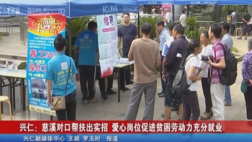 黔西南電視臺(tái)，探索自然美景之旅，重拾內(nèi)心的寧?kù)o