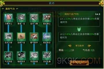 江湖放置版全新攻略詳解解析及指南